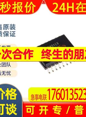 原装贴片 ULN2803ADWR ULN2803A SOP18 达林顿晶体管阵列 驱动