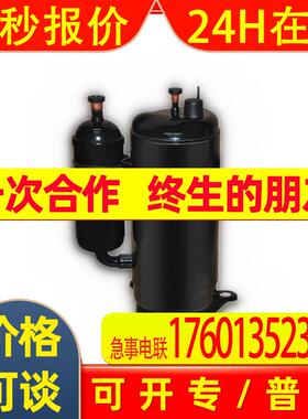 议价全新东芝转子空调制冷压缩机 YH441X3CS-4MUC 380V 冷冻冷藏