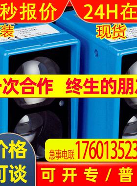 6024761ISD300-1111全新询价   6039051应答器RFID