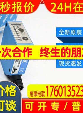 OD2-P250W150I0西克sick位移测量传感器OD2000-2452T15全新询价