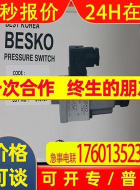 韩国NAMBUSG220M,SG220B