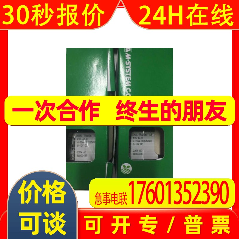 日本M-System模块W2CA-5AA-M2/N议价