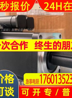 Imported B&Rservo motor贝加莱伺服电机8LTK94.EE010FFGG-0