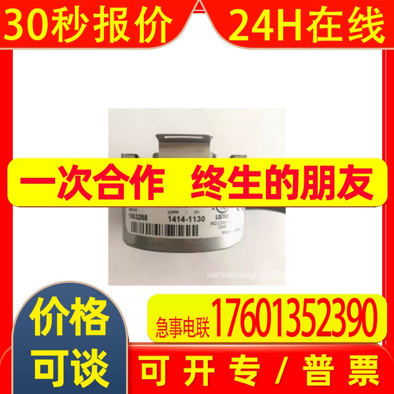德国SICK西克1063288 DFS60B-BDAM01000 1069532DFS60S-TGOC01024