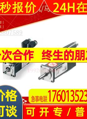 倍福电机AM3022-2C30-0001 AM3022-2C30-0003 AM3022-2C31-0000