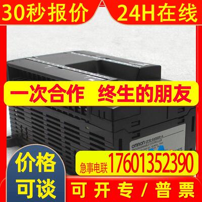 原装CP1E-N30S1DR-APLC内置RS-232CRS-485和USB端口