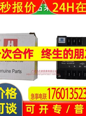 JTX-A汉钟压缩机保护模块HANBELL保护模块44005-431电机保护