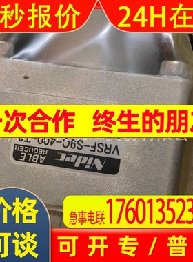 日本新宝减速机VRXF-PB-45E-S-19DC19议价