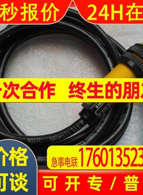 S18UIAR 邦纳BANNER模拟量超声波传感器