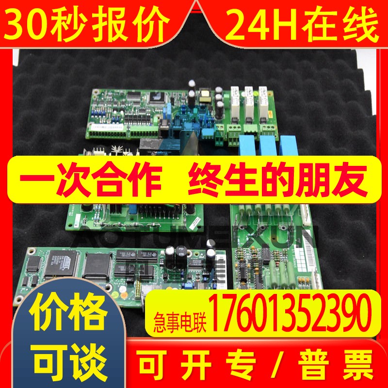 IMHSS03 模块 全新 质量上乘 库存 一年质保 SF810-LOC-IR-TL
