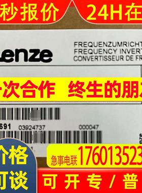 EVF9326-EV 变频器 LENZE/伦茨 全新原装 库存现货 议价出售