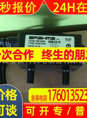 BRAHMA变压器TYPETD2STPAF