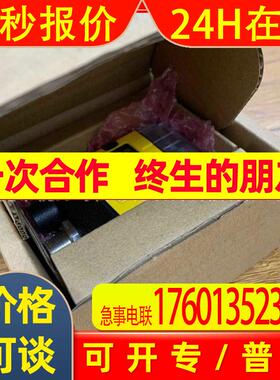 特价销售全新康耐视视觉传感器 COGNEX DMR-262Q-0120 现货议价