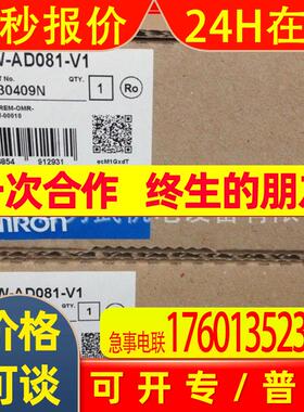模块CJ1W-AD081-V1