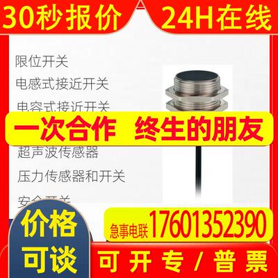 XS530BLPAL5 特勒美科Telemecanique 限位开关 接近开关