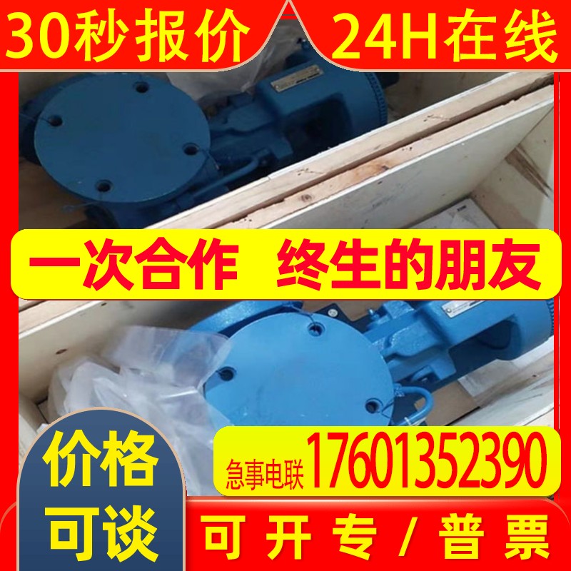 日本AOKI青木减速机5.5KW PNC557-10