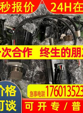 HC-MFS23B三菱伺服电机HC-KFS23B