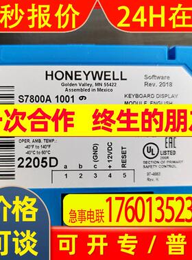 Honeywell/霍尼韦尔燃烧控制器RM7800L1087全新原装现货
