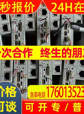 Elmo驱动器 G-TUB30/230EEHSN  G-OBO16/230FEHN1L 全新