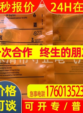 全新 接近开关 IFS251 传感器 质保一年