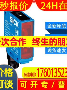 WTB12-3F2431S62西克sick光电开关漫反射传感器1053000全新询价