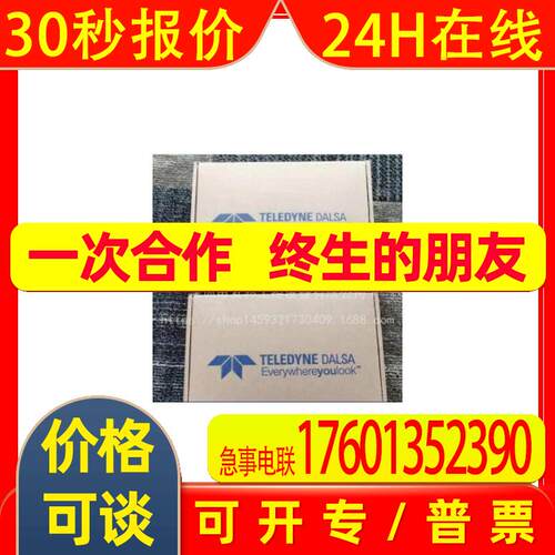 DALSA OR-Y4C0-XMX00 camera link图像采集卡  销售