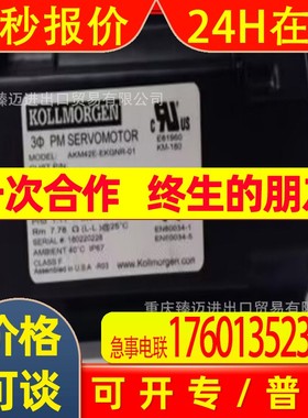 KOLLMORGEN科尔摩根AKM22E-CKBN2-00-SERVOSTAR 620-AS S62001