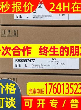 MSMF012L1U2M伺服电机 全新 议价