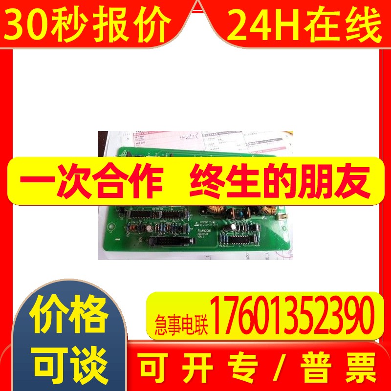 艾默生变频器配件EV2000-4T2200G/4T2800P全新驱动板F1A4M3GM1