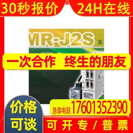 三菱HK-ST702WJ三菱伺服电机hf-kp73