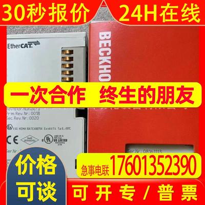全新未拆封倍福模块 EL6692 EL4104 EL5021 全新现货优惠议价