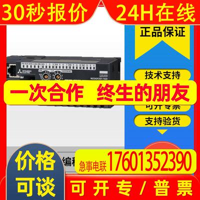 模块NZ2GF2S2-16S NZ2GF2S2-16R NZ2GF2B2-16A NZ2GF2B2-16S