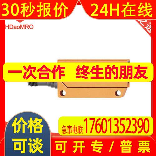 IFM易福门OU5047对射式传感器德国IFM易福门OU5047光电传感器