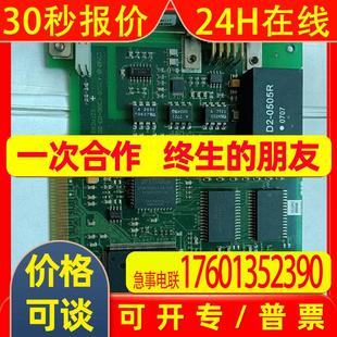 C79040 1AA00 A7520 C386 原装 PLC通讯卡6GK1561