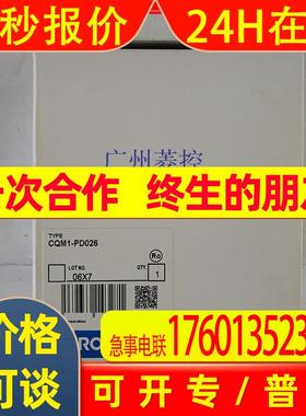 CQM1-PD026 c200h-位置控制单元