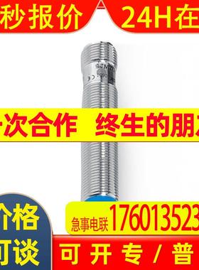 BEIFFDER电感式传感器/编码器BI2-M12-LIU