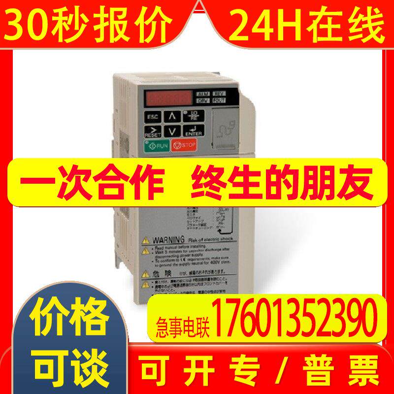 CIMR-VA4A0031BAA安川YASKAWA变频器V1000系列15KW全新原装开票