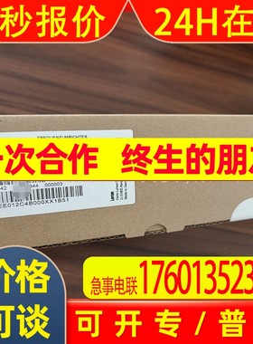 ECSEE012C4B   伦茨/Lenze 变频器 全新包装 议价