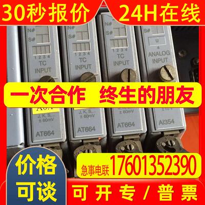 *AI354 7AI354.70 AT664 7AT664.70 IF311 7IF311.7 贝加莱 现货