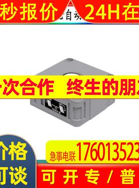 UB400-F77-E1-V31 超声波直接检测传感器