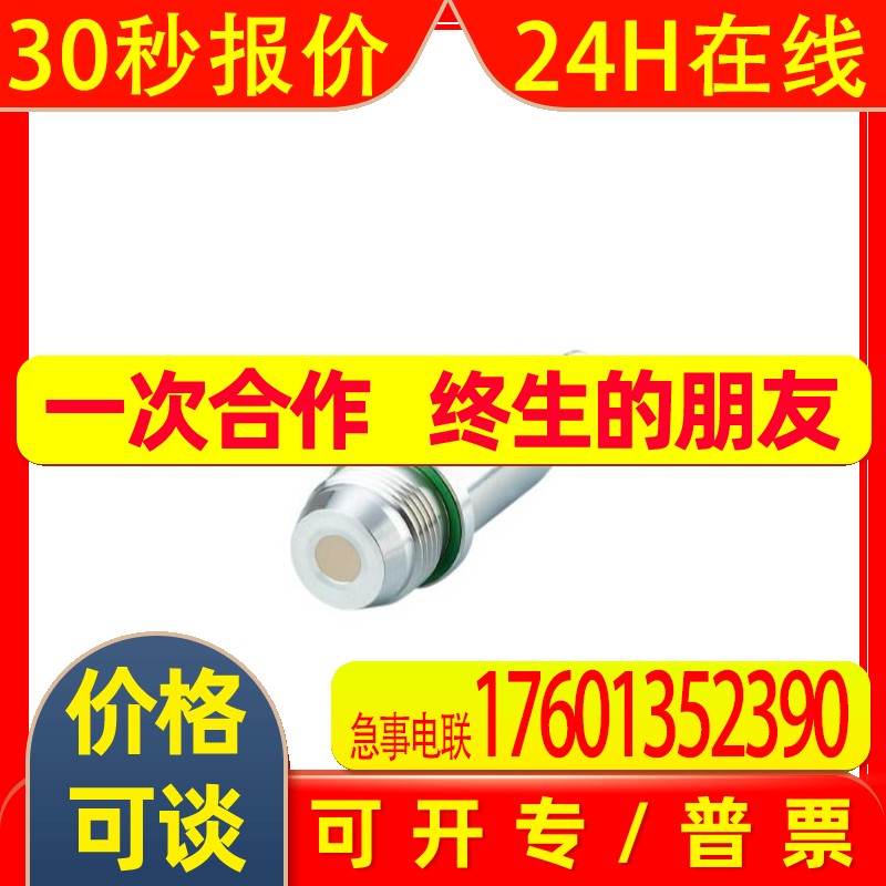 现货IFM易福门齐平压力变送器 PM1604 PM-010-REA01-E-ZVG/US