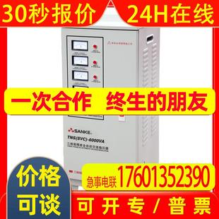 三科TNS 6000W自动化仪器稳压电源 6000VA三相380V稳压器SVC