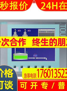 6AV2124-0MC01-0AX0现货触摸屏PLC控制器模块6AV21240MC010AX0