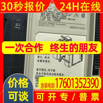 CQM1-0C222 CQM1-OC222现货出售