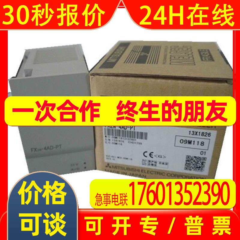 FX2N-4AD-PT FX2N-4AD-PT fx3u-64mr/es-a