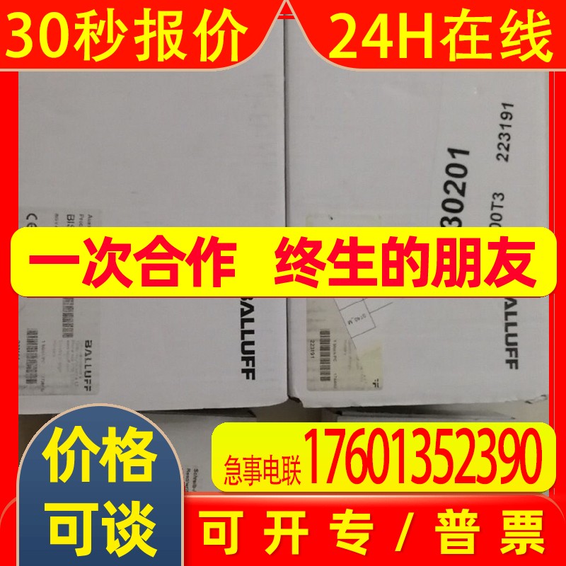 BIS00T3 BIS V-6102-019-C001 原装正品
