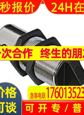 UF88PA3威格勒WENGLOR传感器现货UF87PCV3 UF87PA3