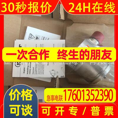 德国原装Kuebler库伯勒8.5000.8353.1000编码器中国总代理