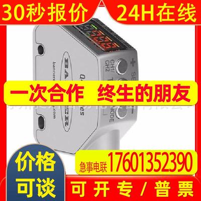 邦纳Q4XFULAF110-Q8 25-110mm激光测距传感器BANNER全新原装