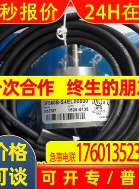 DFS60S-TBOK01024DFS60B-S4AK03000现货编码器 全新现货